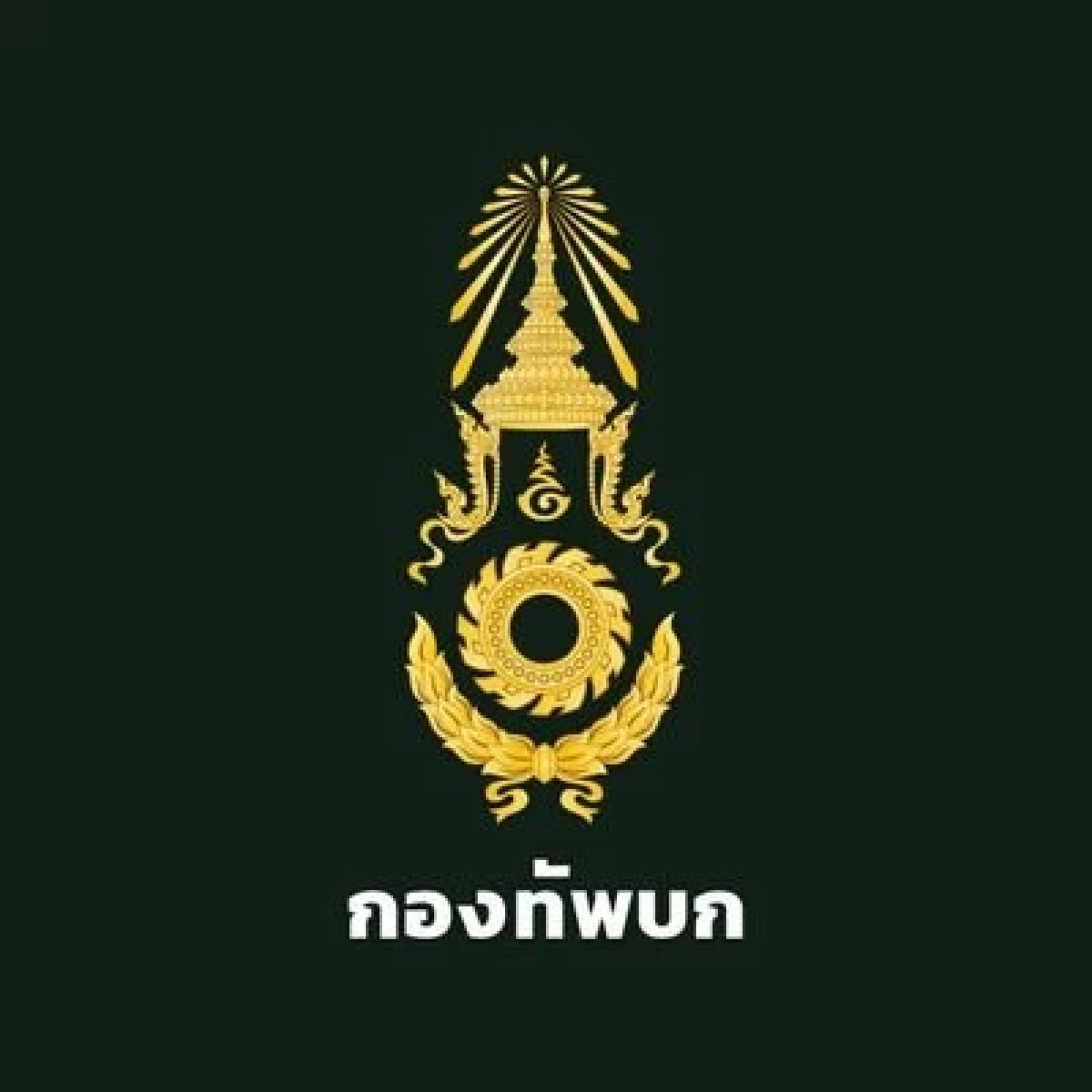 ด่วน! \'ทัพบก\'ร่อนแถลงฯ ประณาม\'กัมพูชา\' ตระบัดสัตย์ ไม่หยุดยิง