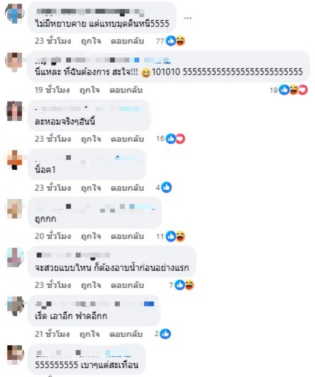 ฟาด!\"โยชิ รินรดา\"สมมง พลิกวิกฤตสร้างแรงกระเพื่อม หลังถูกบูลลี่