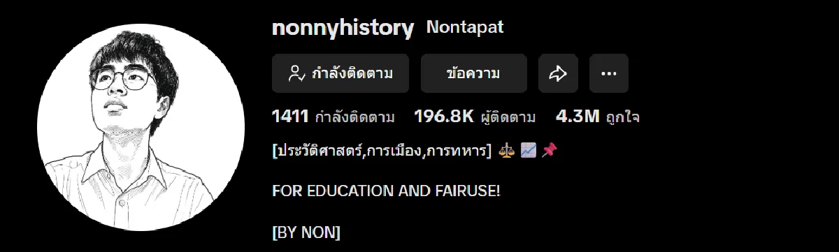 รู้จัก \"นนท์\" NONNYHISTORY คน Gen-Z เจ้าของไวรัลคลิปตอก\"กัมพูชา\"