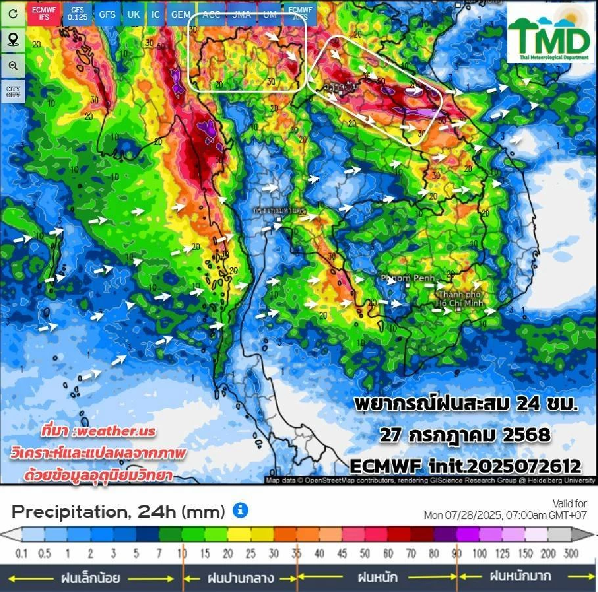 พยากรณ์อากาศ 28 ก.ค. 68  ยังมีฝนกระจาย เตือน! 5 จังหวัดเตรียมรับมือฝน