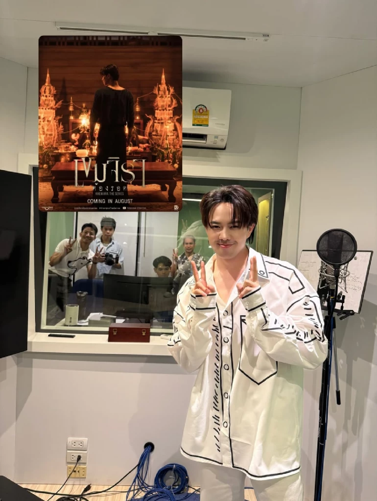 \"มันดีเวิร์ค\"อัปเลเวล ซีรีส์\"เขมจิราต้องรอด\" ดึง \"อ๊อฟ สุรพล\"ส่งลายเพลงขนลุก
