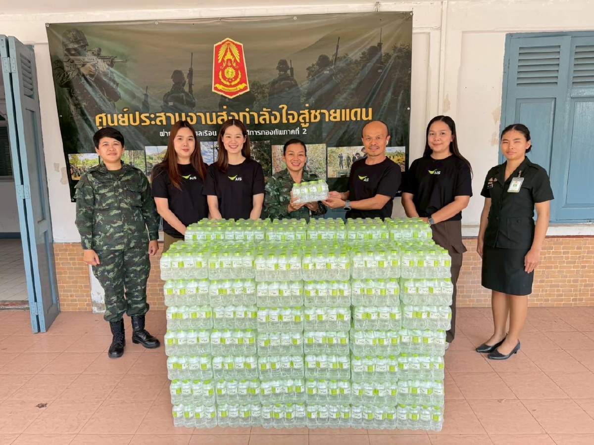 AIS ส่งถุงยังชีพ–เสริมระบบสื่อสาร ในสถานการณ์ชายแดนไทย–กัมพูชา  พร้อมดูแลลูกค้าเต็มกำลัง