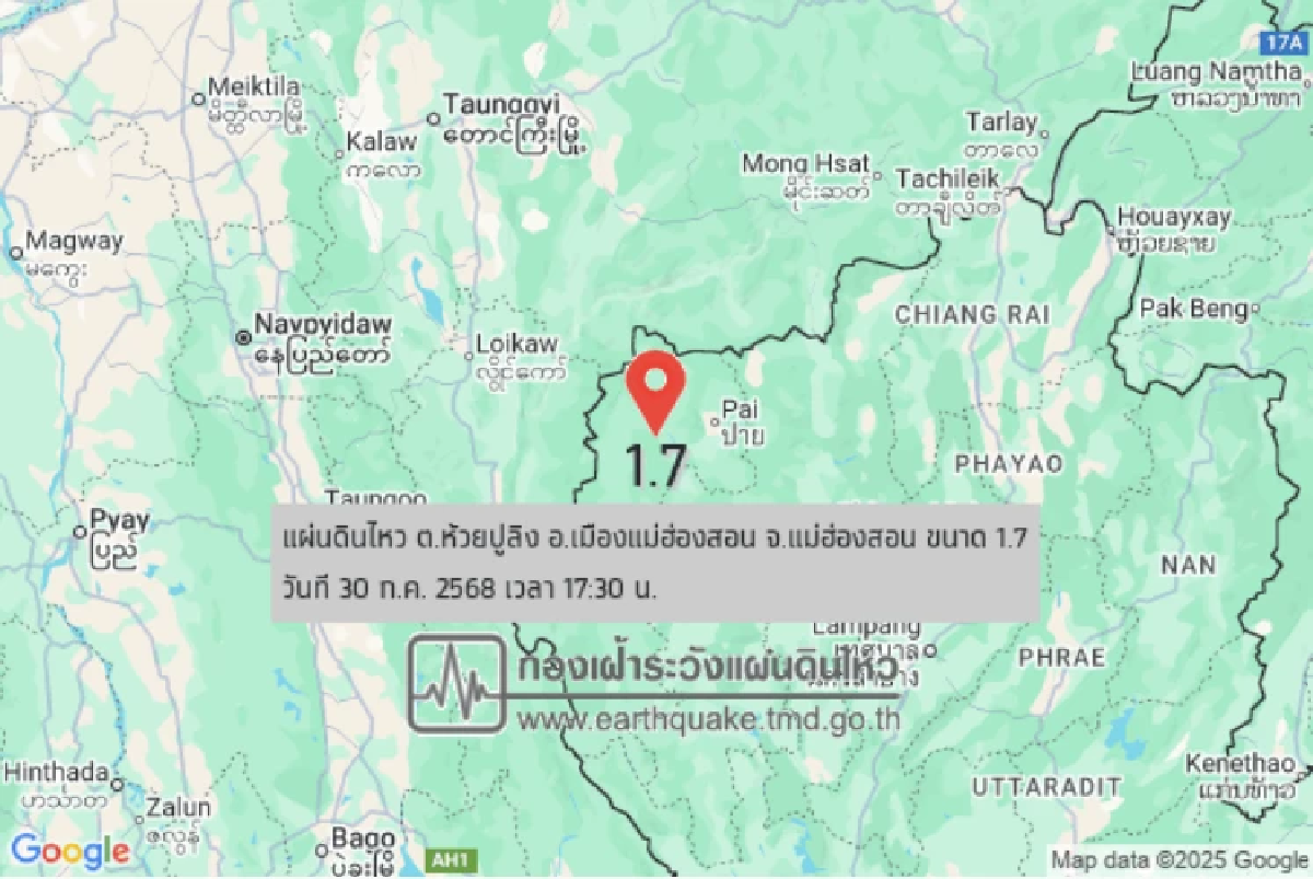 \"แผ่นดินไหว\" 31 ก.ค. 68 ทั่วโลกเขย่าต่อเนื่อง ไทยเจอศูนย์กลางอีก