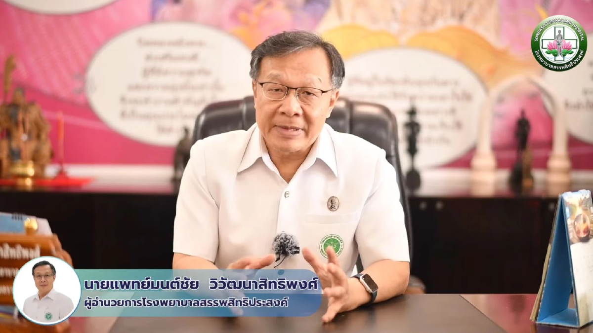 รพ.สรรพสิทธิประสงค์ แจงด่วน! ยังดูแลผู้ป่วยกัมพูชา ตามหลักมนุษยธรรม