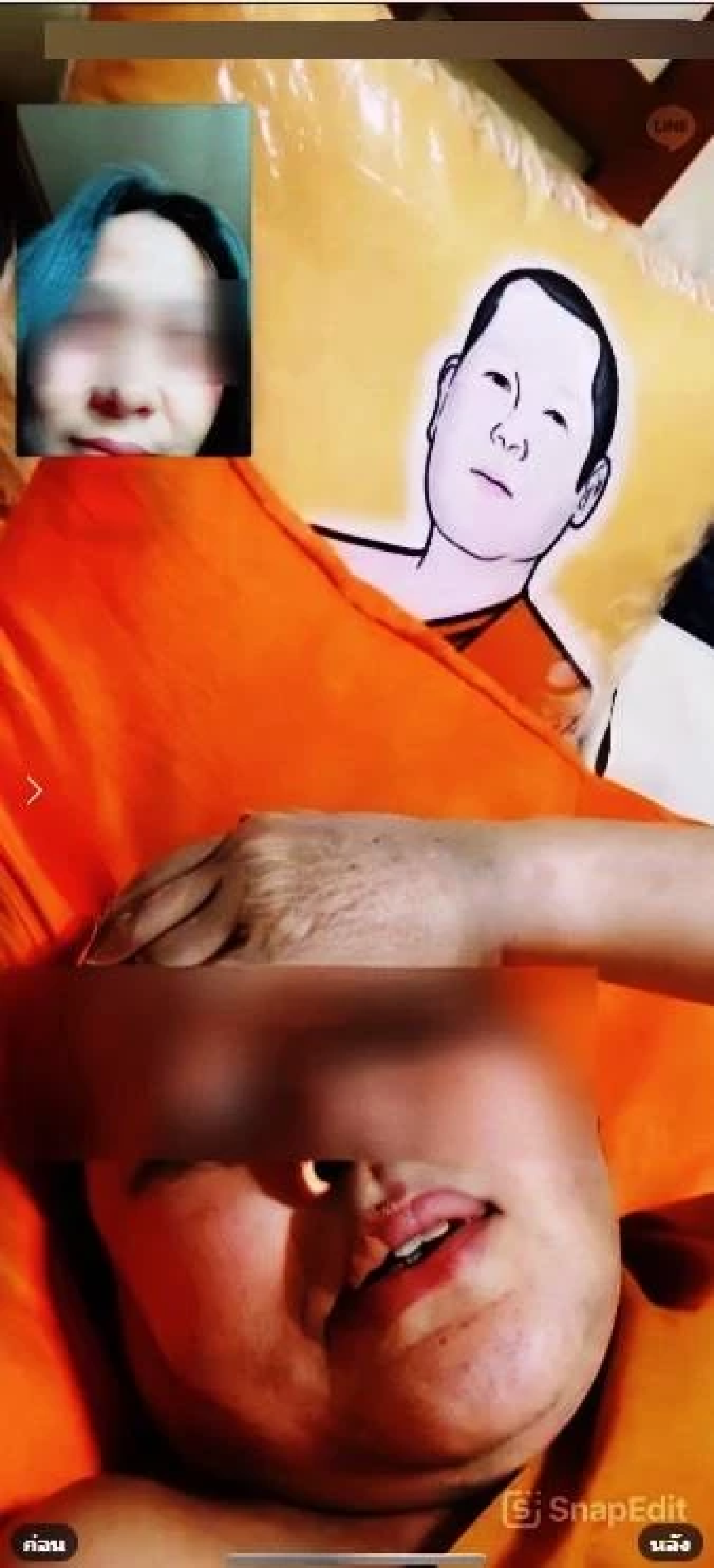 ภาพหลุด อดีตเจ้าคุณประสิทธิ์ คุย สีกากอล์ฟ
