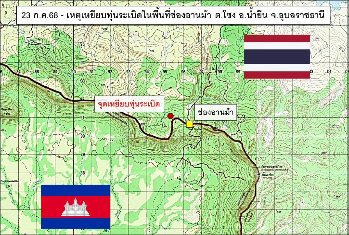 รู้จักแผน \"จักรพงษ์ภูวนารถ\" คืออะไร? หลัง ทบ. งัดตอบโต้กัมพูชา