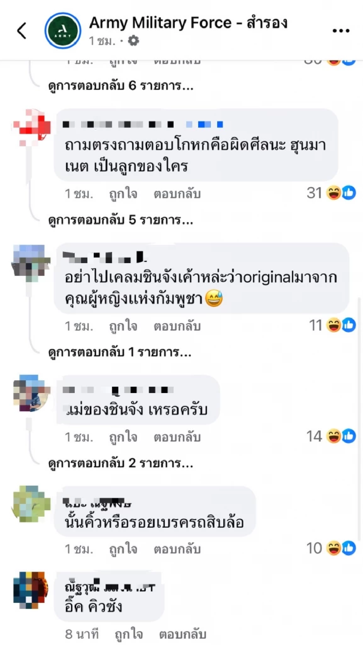 กัมพูชายกย่อง \"บุน รานี\" เป็นสตรีที่งดงาม ชาวเน็ตหลุดโฟกัส แห่ส่องเมคอัพสนั่น