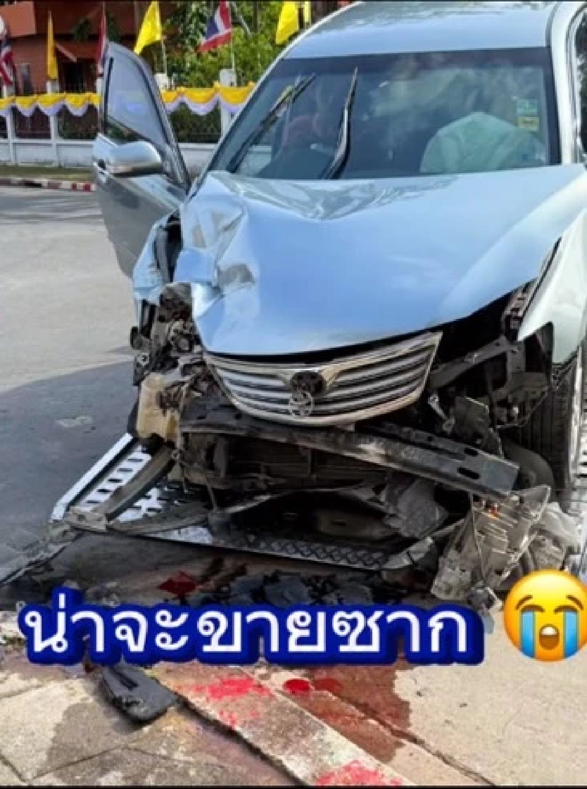 ร้องสื่อ ถูกเจ้าหน้าที่ รพ. ใช้ขับรถหลวงเมาแล้วขับ ชนรถพังยับ
