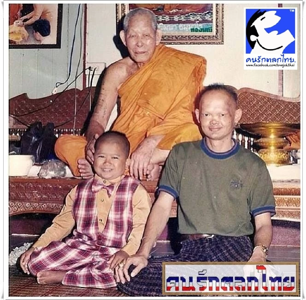 \"โก๊ะตี๋\" ร่ำไห้ถูกตราหน้าเนรคุณ \"เอดดี้ ผีน่ารัก\" สุดพีกวิญญาณเข้ามาสื่อสาร