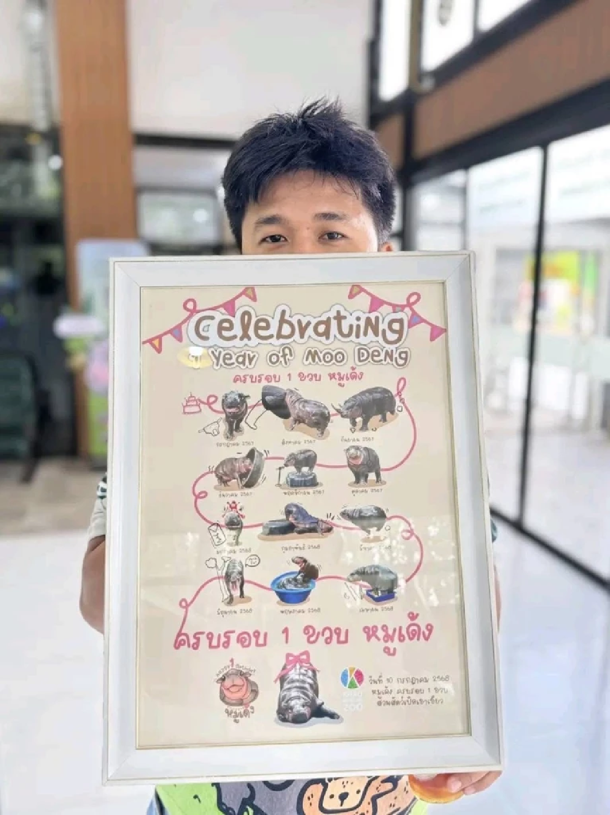 \"แจ็ค แฟนฉัน\" ฉลองวันเกิด \"หมูเด้ง\" ชวนดูหนัง Food Truck รัก(ลัก)หมูเด้ง