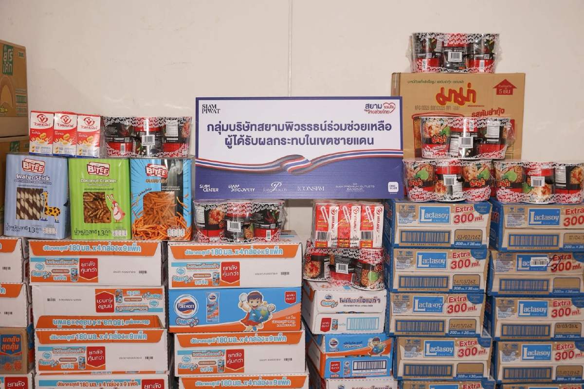 สยามพิวรรธน์ เปิดจุดรับบริจาคผู้ได้รับผลกระทบในเขตชายแดน
