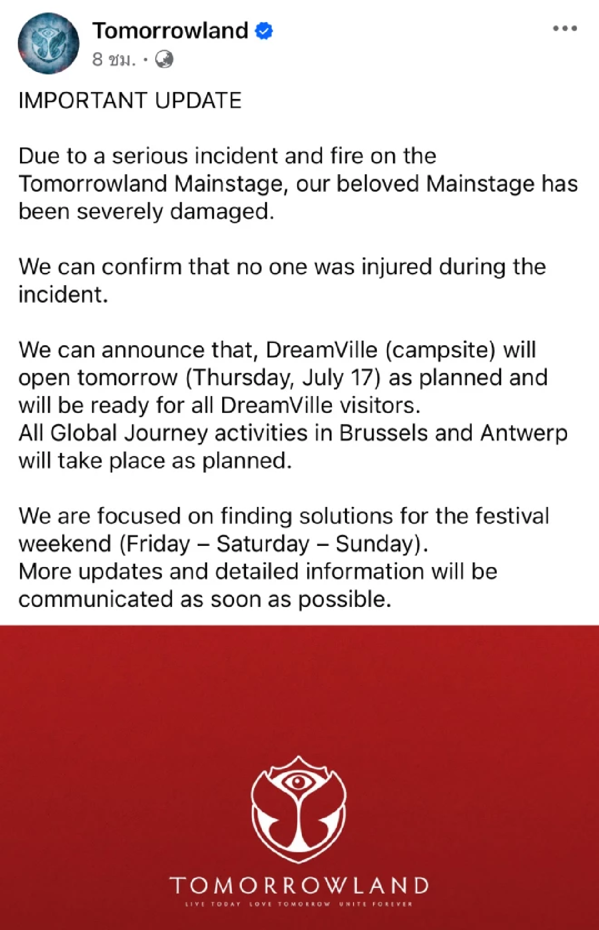 อัปเดต ไฟไหม้เวทีหลัก เทศกาลดนตรี Tomorrowland ก่อนเปิดงานพรุ่งนี้