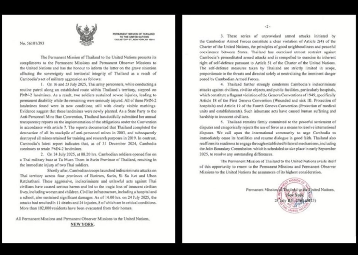 ไทยยื่นหนังสือด่วนถึง UN ประณามกัมพูชา ชี้!ละเมิดอธิปไตยไทย