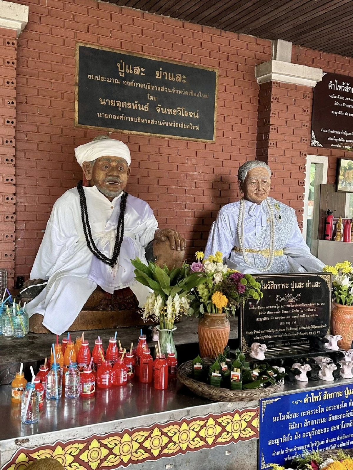 ขนลุก! \"จูน เพ็ญชุลี\" โดนท่านตาม ให้ไปวัดพระธาตุฯ โชว์ \"ใบเซียมซี\" หมายเลข 13