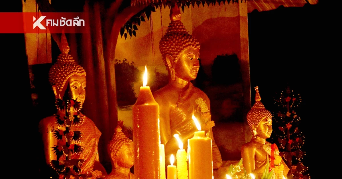 วันเข้าพรรษา 2568 หยุดไหม? เปิดประวัติความเป็นมาของวันเข้าพรรษา