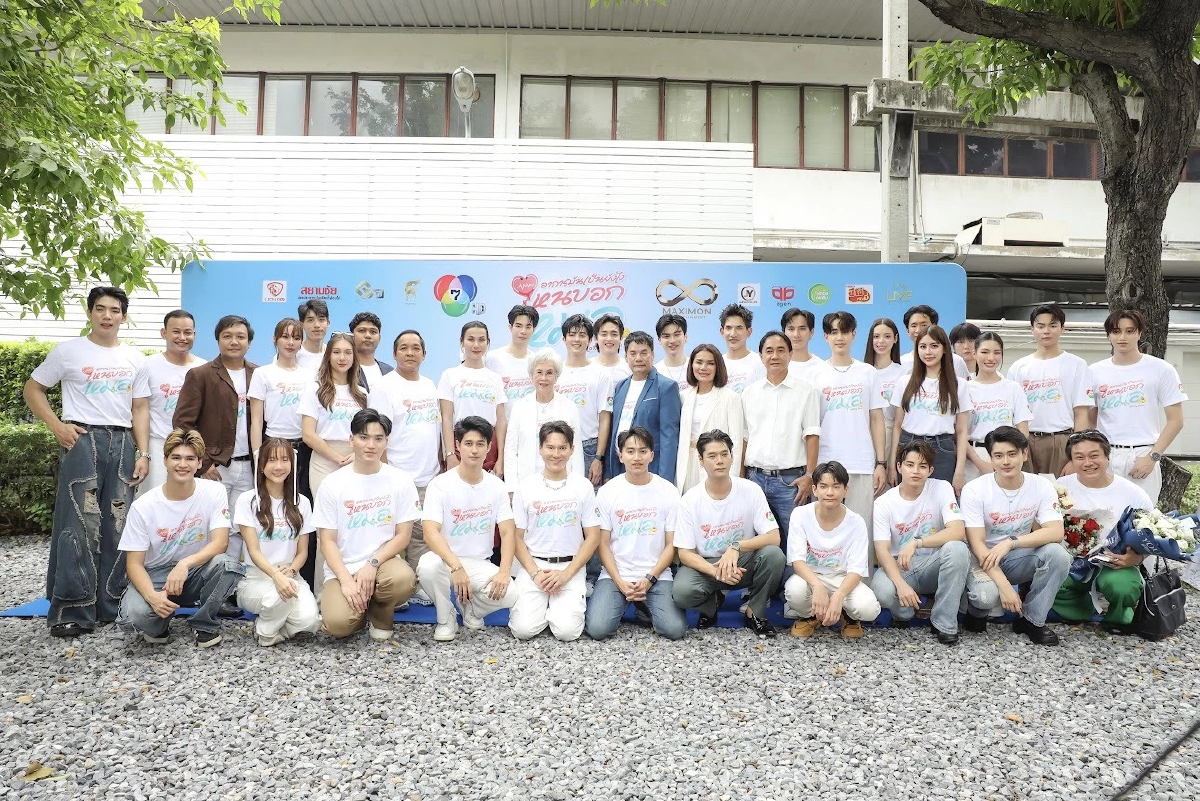 \'7HD\' เดินเครื่องลุยศึกซีรีส์ บวงสรวง Lottery Doctor ดันจิ้น \"บอสตั้น - คัท\"