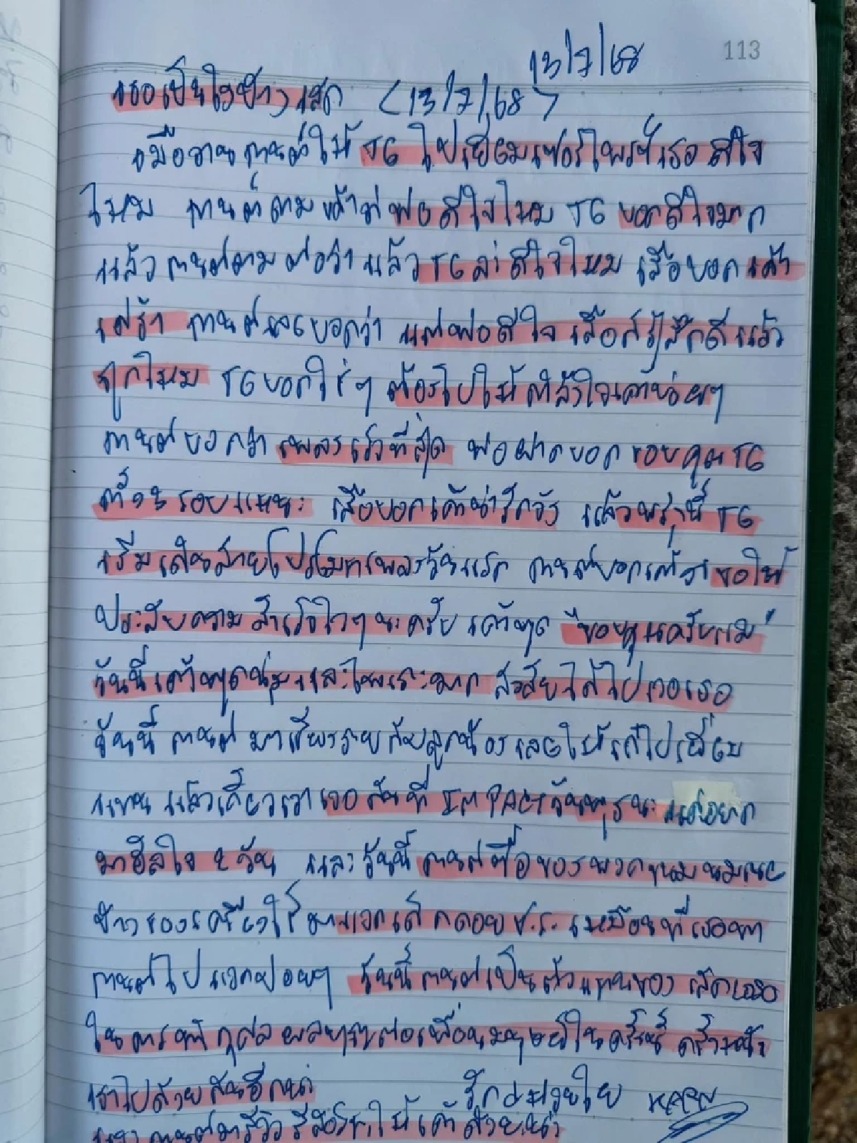 “กานต์ วิภากร” จวกแรง! สังคมไทยเสพแต่ดราม่า ไร้สาระสิ้นดี!