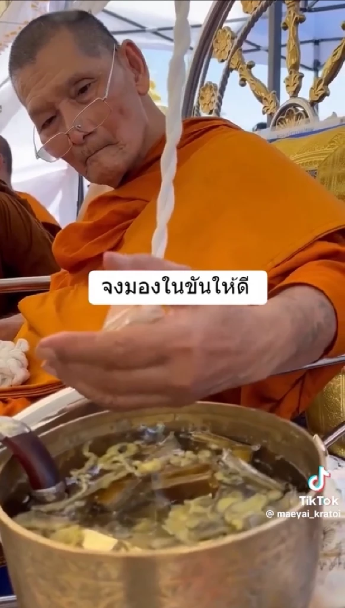 เลขเด็ดงวดนี้ หวยลาว หวยฮานอย ส่องเลขขันน้ำมนต์ \"หลวงปู่ศิลา\" (คลิป)