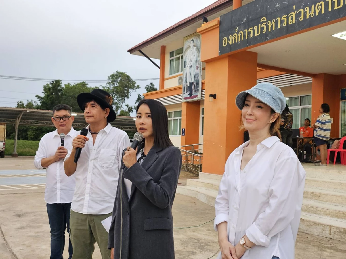 \"ปิ๋ม ซีโฟร์ - ต่าย สายธาร - ปีเตอร์ โฟดิฟาย - ต๋อง ชวนชื่น\" มอบความสุข ให้ทหารช่องบก