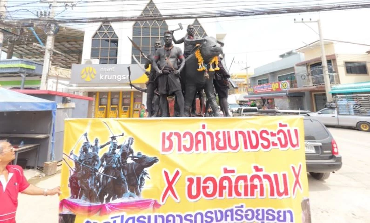 ชาวค่ายบางระจัน คัดค้านปิดสาขาธนาคาร ถาม \"เหตุใดเจ้าจึงปิดกรุงศรี\"