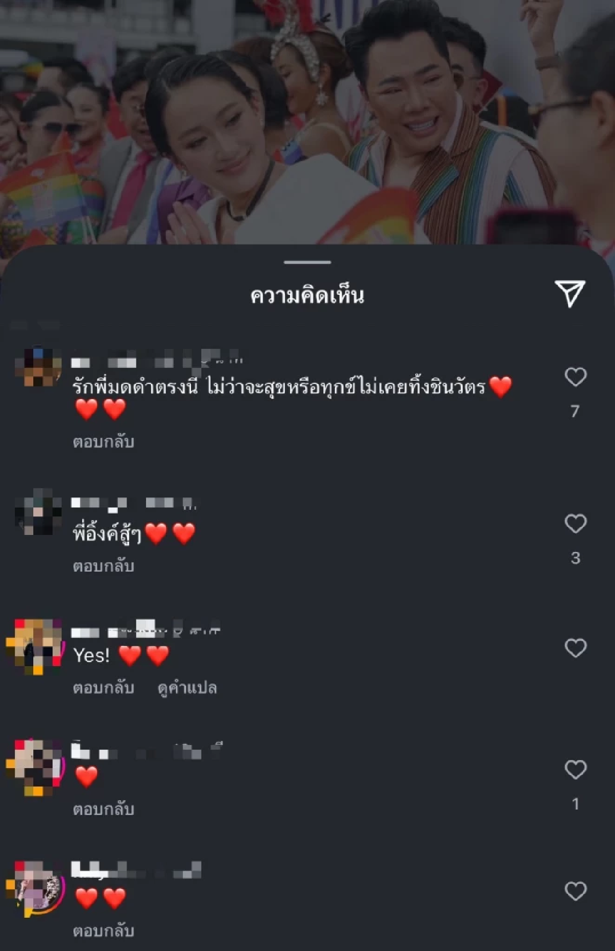 ชัดเจน \"มดดำ\"ส่งตรงถึง \"นายกฯ แพทองธาร\" หลังศาลฯ เบรกงาน สะเทือนการเมือง