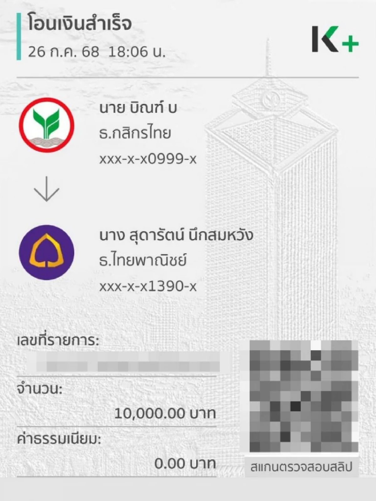 เปิดชีวิตอดีตตลกดัง \"อ่าง เถิดเทิง\" ชีวิตพลิก \"บิณฑ์\" ยื่นมือช่วย