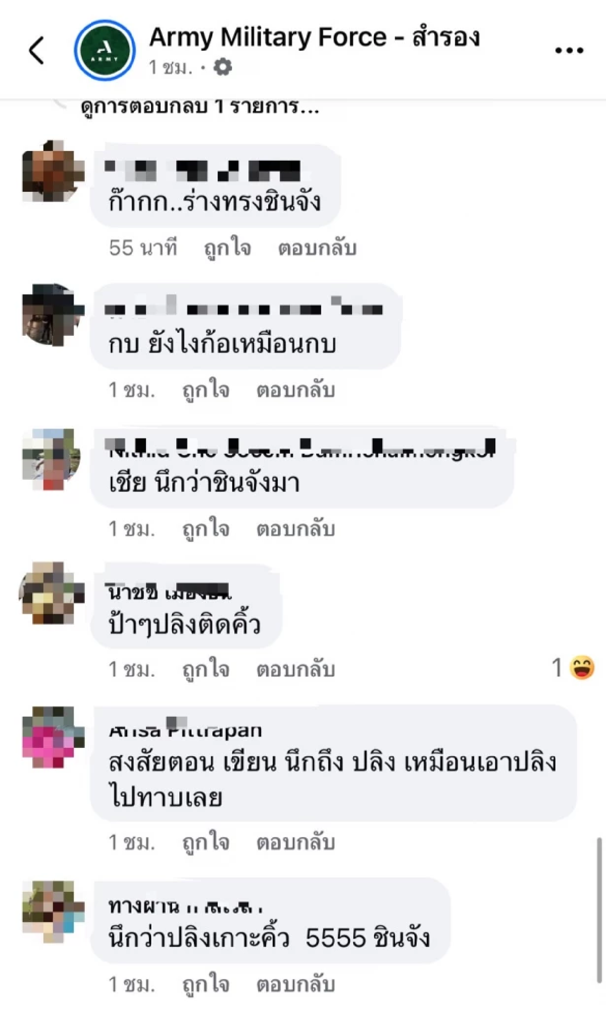 กัมพูชายกย่อง \"บุน รานี\" เป็นสตรีที่งดงาม ชาวเน็ตหลุดโฟกัส แห่ส่องเมคอัพสนั่น