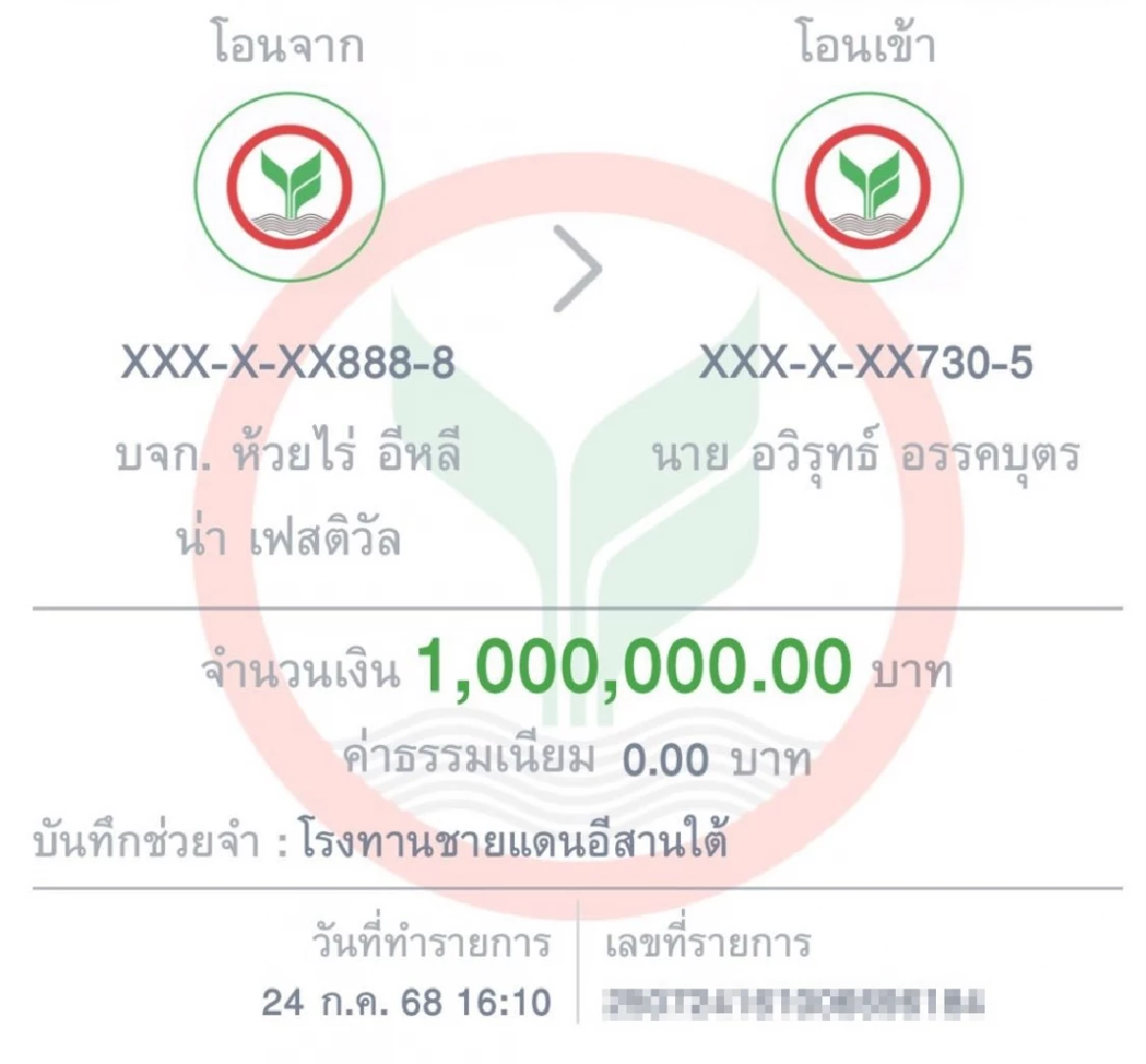 \"ก้อง ห้วยไร่\" ซัดหน้าพวกขะแมร์ แปลงเพลง เคลมจนเป็นสันXาน
