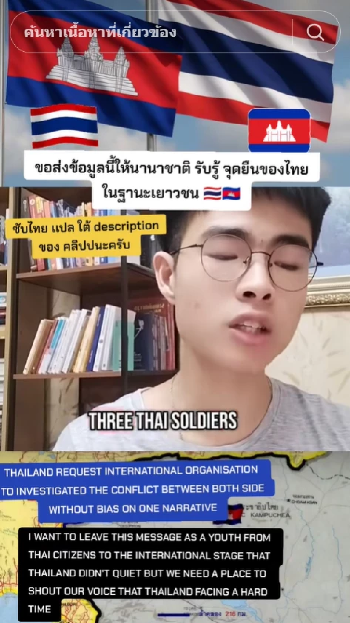 รู้จัก \"นนท์\" NONNYHISTORY คน Gen-Z เจ้าของไวรัลคลิปตอก\"กัมพูชา\"