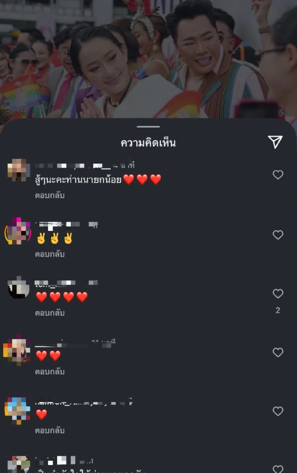ชัดเจน \"มดดำ\"ส่งตรงถึง \"นายกฯ แพทองธาร\" หลังศาลฯ เบรกงาน สะเทือนการเมือง