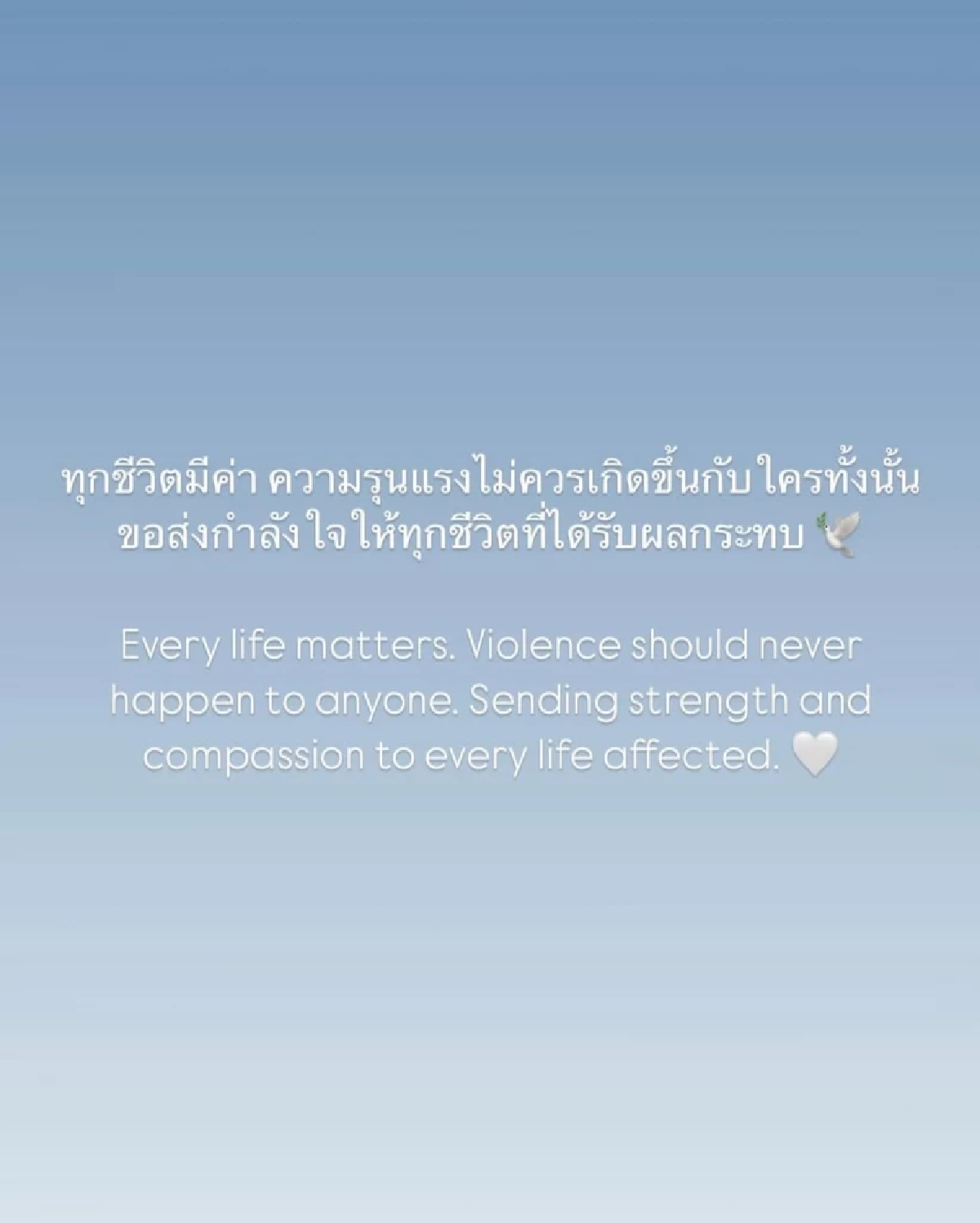 “เบลล่า” โพสต์ให้กำลังใจชายแดน เจอดราม่าทัวร์กัมพูชาถล่ม IG