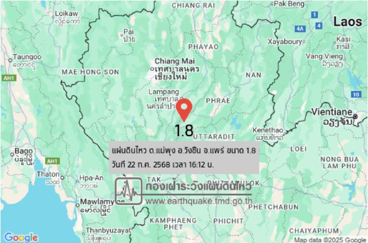 \"แผ่นดินไหว\" 23 ก.ค. 68 พบศูนย์กลางเมืองไทย 2 จุด ทั่วโลกรหัสแดง