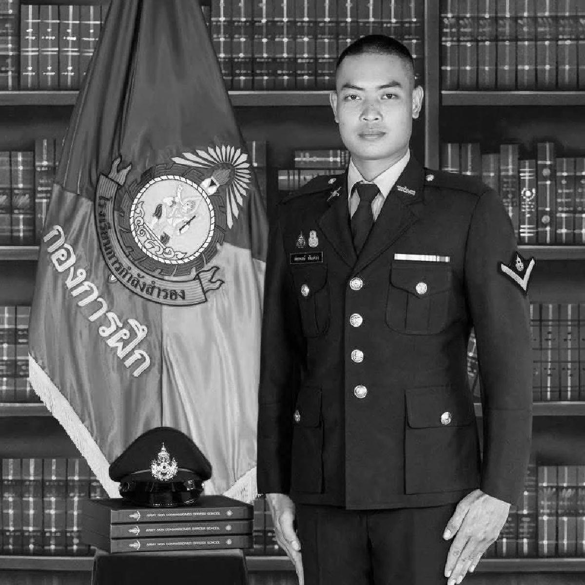สิบโท ต่อพงศ์ พันธ์ดวง