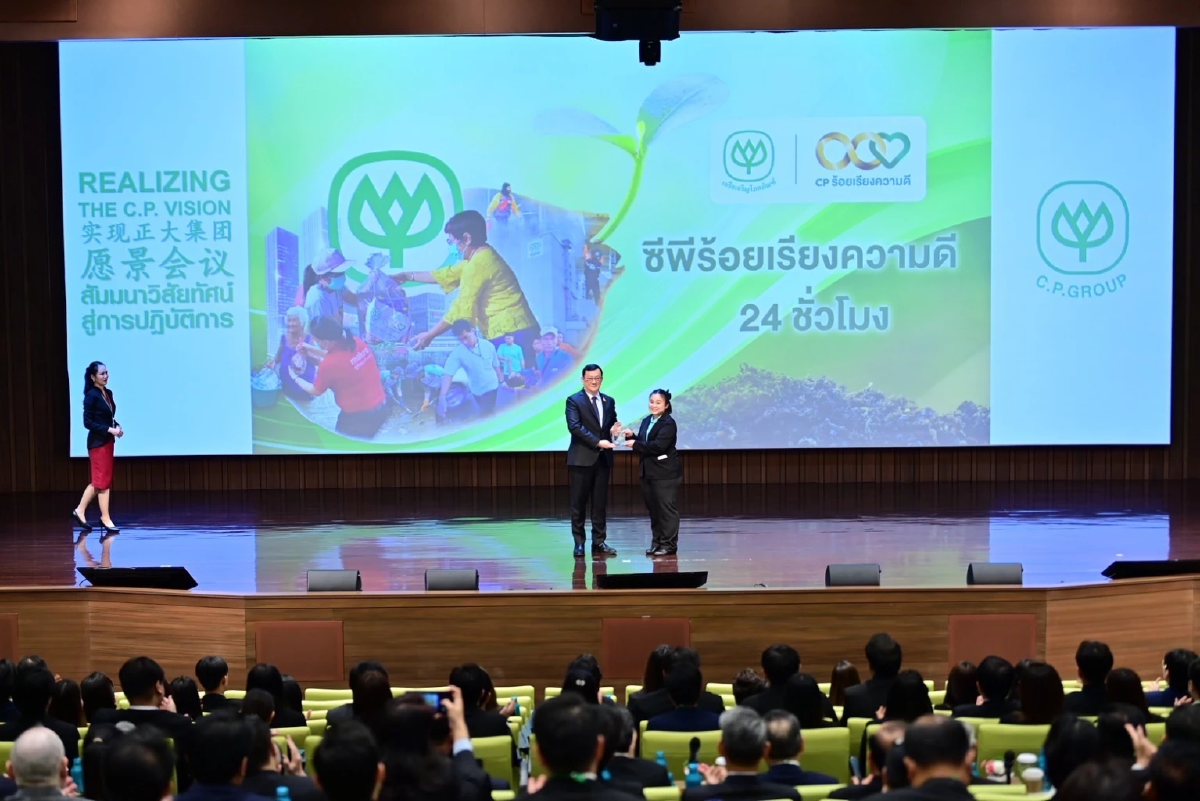 นางสาวภัทรกร อู่สุวรรณ หัวหน้าแผนกตรวจสอบราคาสินค้า โลตัส สาขาสามชุก สุพรรณบุรี บริษัท ซีพี แอ็กซ์ตร้า จำกัด (มหาชน)