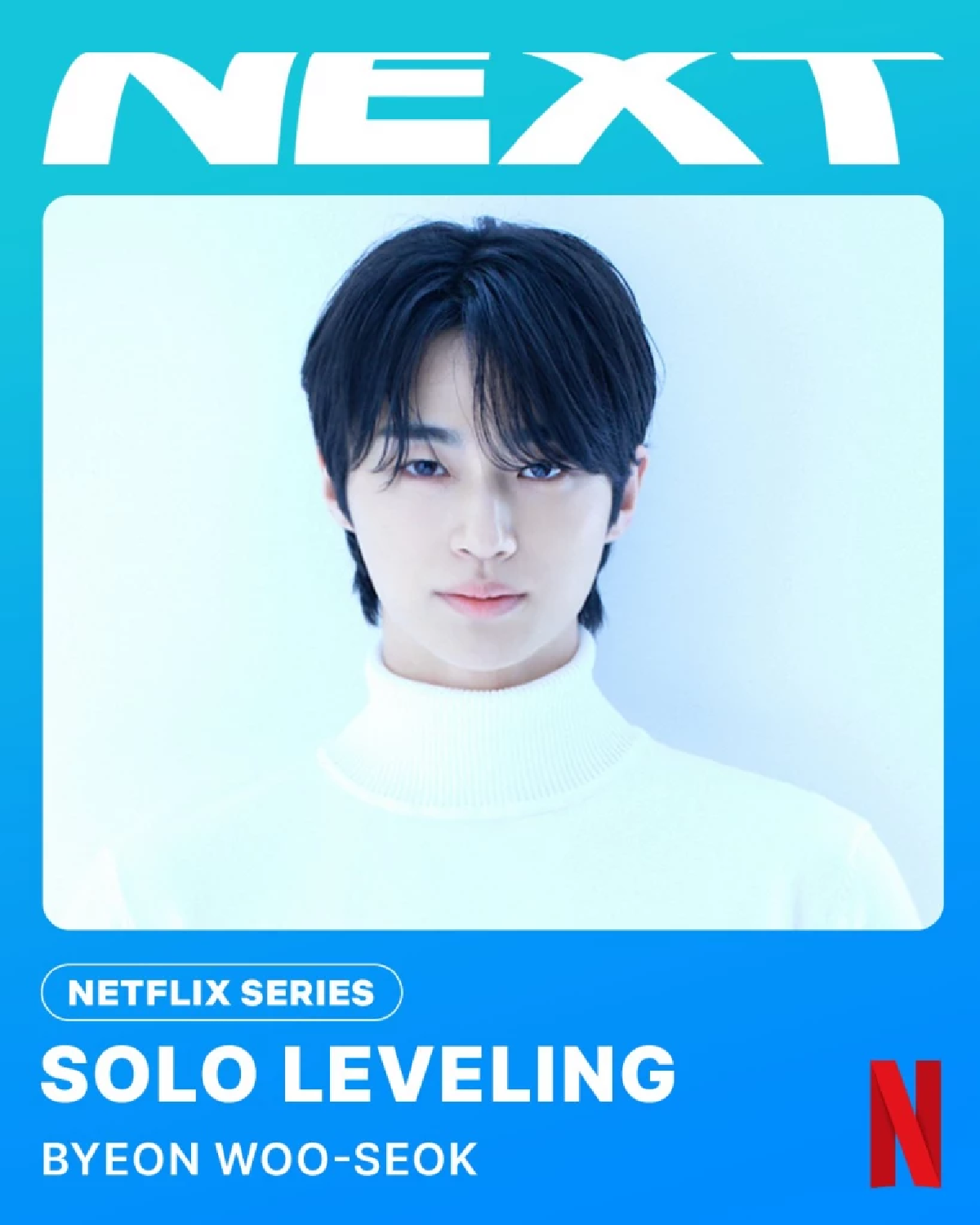 \"บยอนอูซอก\" จากนายแบบสู่พระเอกเลือดใหม่ – รับบทนำ Solo Leveling บน Netflix!”