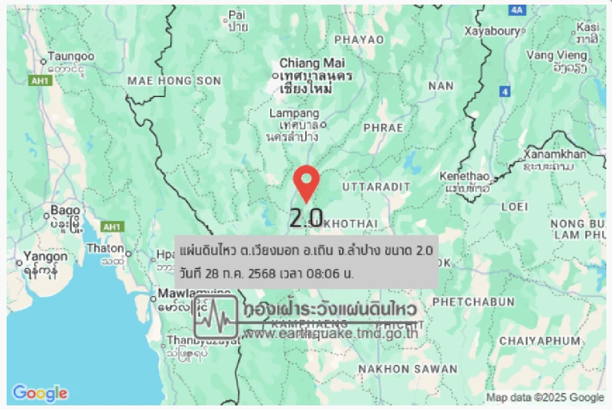 \"แผ่นดินไหว\" 29 ก.ค. 68 เมืองไทยศูนย์กลาง 2 จุดภาคเหนือ เขย่าแรงทั่วโลก