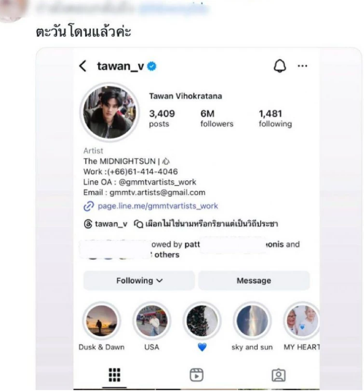 \'พลังนักแสดงซีรีส์\' ดารายุคใหม่ ช่วยโต้คืน กัมพูชาบิดเบือน สู้ไม่ได้จนเอาทัวร์มาลง
