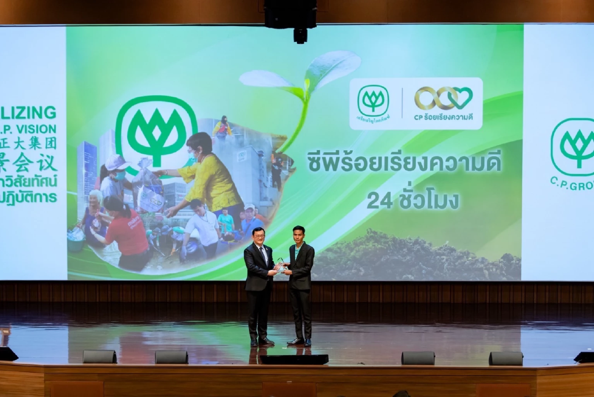 นายอธิวัฒน์ ขาวอุ่น เจ้าหน้าที่ฝ่ายความปลอดภัย โลตัส ไฮเปอร์มาร์เก็ต สาขาแจ้งวัฒนะ กรุงเทพฯ บริษัท ซีพี แอ็กซ์ตร้า จำกัด (มหาชน)