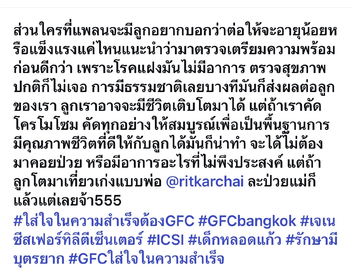\"เนย วรัฐฐา\" ประกาศข่าวดีท้องแล้ว เล่าเรื่องช็อกกว่าจะมีวันนี้ได้ เคยสูญเสียมาก่อน 