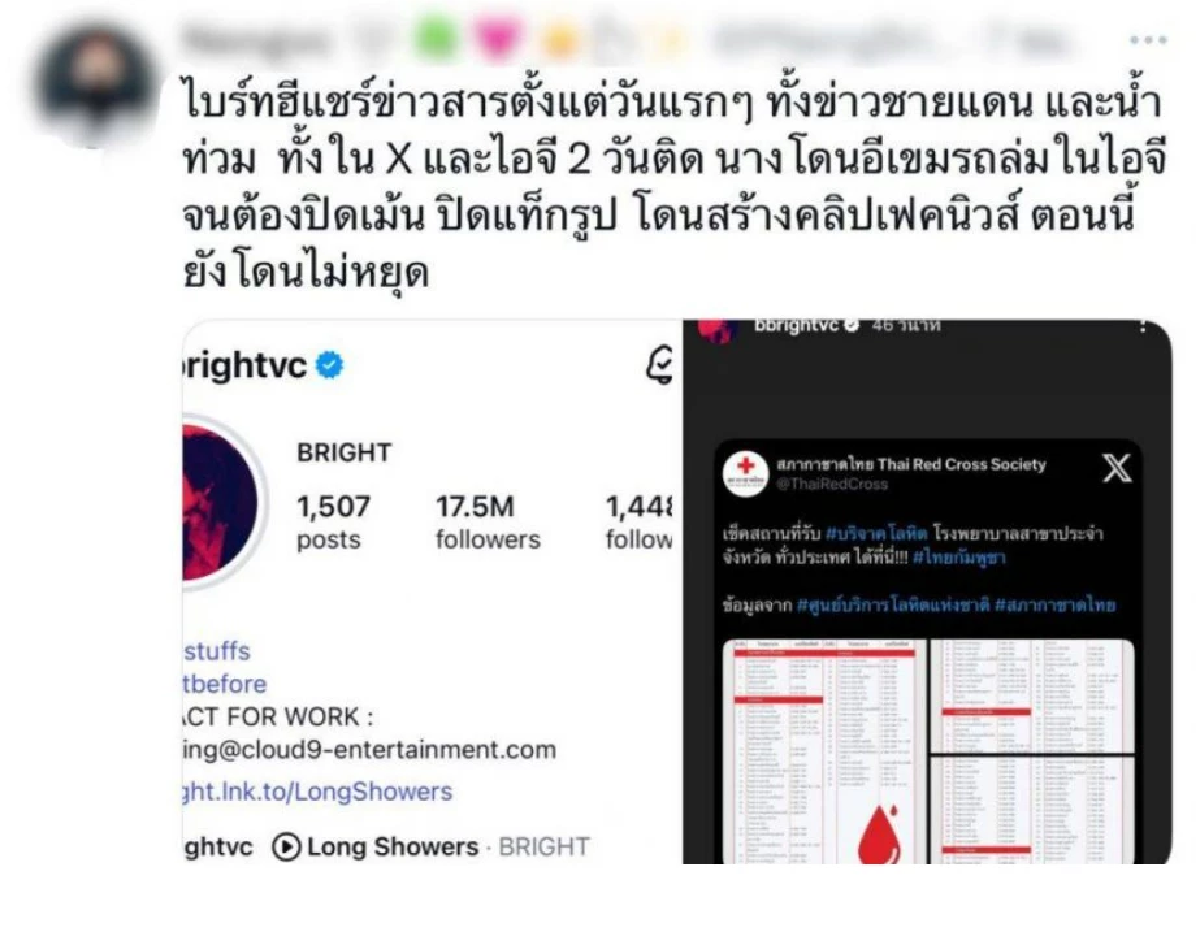 \'พลังนักแสดงซีรีส์\' ดารายุคใหม่ ช่วยโต้คืน กัมพูชาบิดเบือน สู้ไม่ได้จนเอาทัวร์มาลง