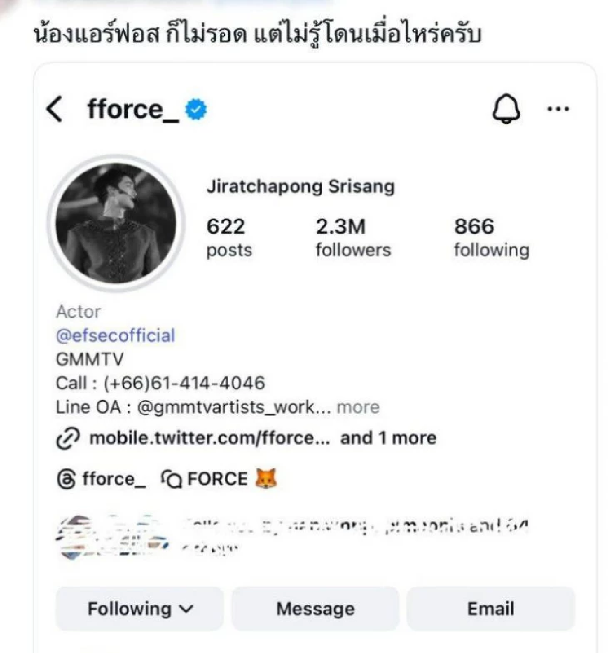 \'พลังนักแสดงซีรีส์\' ดารายุคใหม่ ช่วยโต้คืน กัมพูชาบิดเบือน สู้ไม่ได้จนเอาทัวร์มาลง