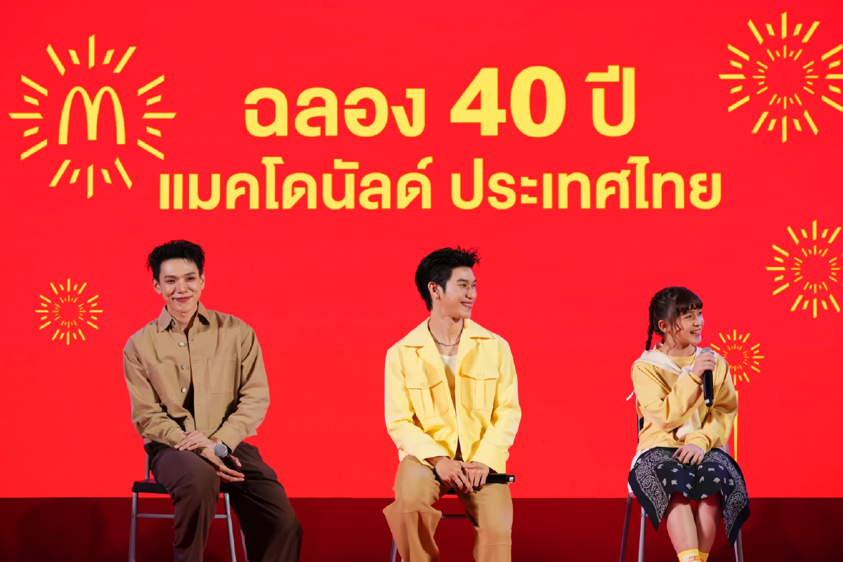 ฉลองครบรอบ 40 ปี \"แมคโดนัลด์\" ย้อนความทรงจำสุดพิเศษให้แฟนๆ