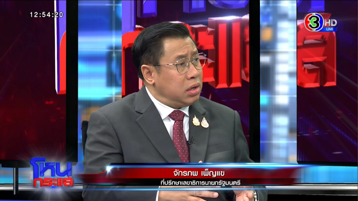 เปิดปาก \"จักรภพ\"เล่านาที  \"น็อต\"ถามกลางรายการ รับเกือบฟิวส์ขาด!