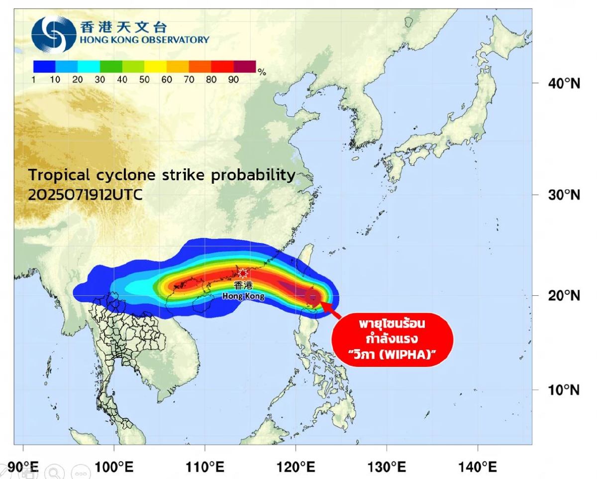 \"พายุวิภา\" จ่อขึ้นฝั่งเวียดนาม! ไทยระวังฝนถล่มน้ำท่วมฉับพลัน 22-24 ก.ค.นี้!
