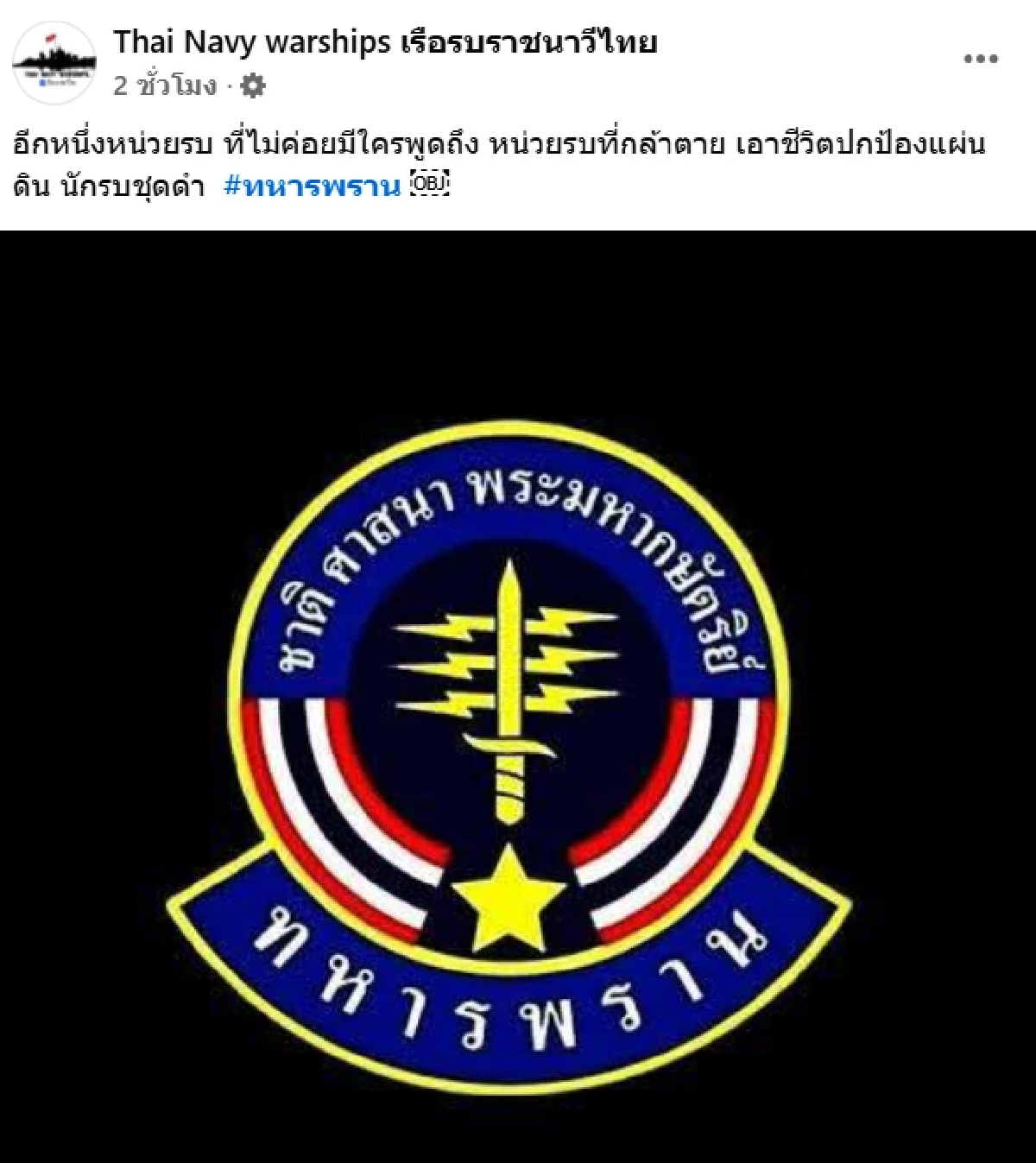 วงในเปิด \"เบื้องหลัง\"ช่วยป้อง แนว\"ปราสาทเขาพระวิหาร\"