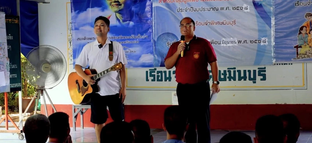 (คลิป) พูดครั้งแรก \"เสก โลโซ\" เล่าชีวิตหลังกำแพง เผยเตรียมตัวนาน 7 ปี สู่โลกกรงขัง