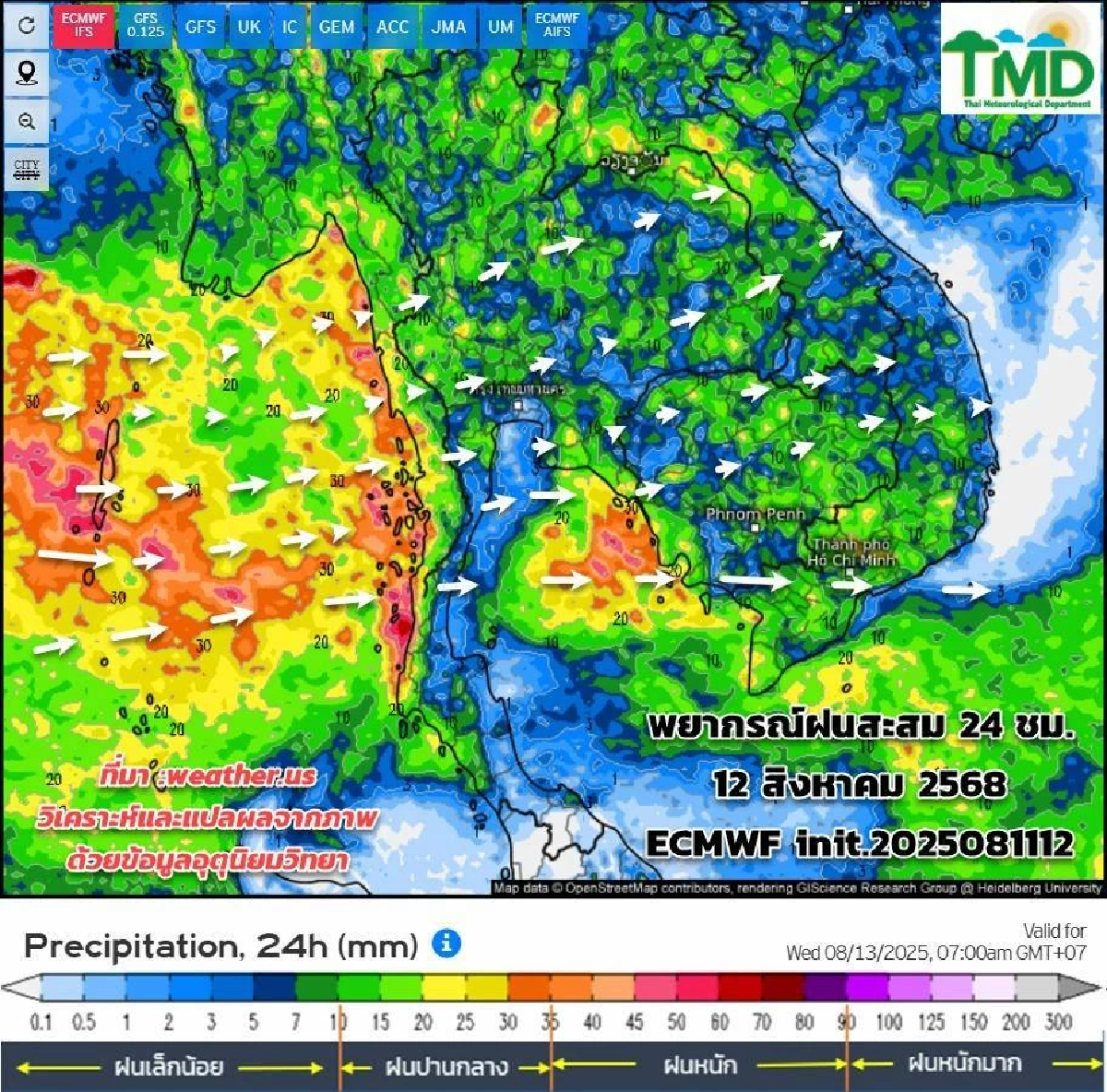 พยากรณ์อากาศวันนี้ 12 ส.ค. ฝนตกทั่วไทย ระวังน้ำท่วมฉับพลัน-น้ำป่าไหลหลาก