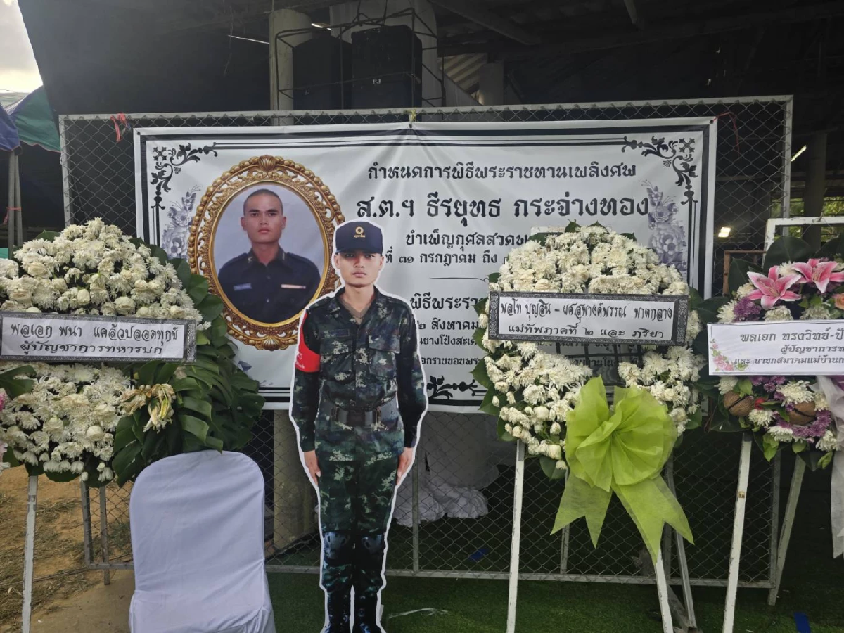 เปิดภาพบ้าน \"พลทหารธีรยุทธ\" ปลูกกระต๊อบ ไม่มีไฟไม่มีน้ำใช้