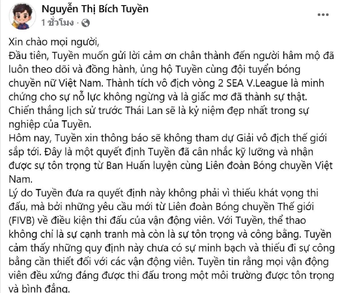 \"ตู้เย็นเวียดนาม\" เคลื่อนไหว ชี้ กฎ FIVB ขาดความโปร่งใส-ไม่เป็นธรรม
