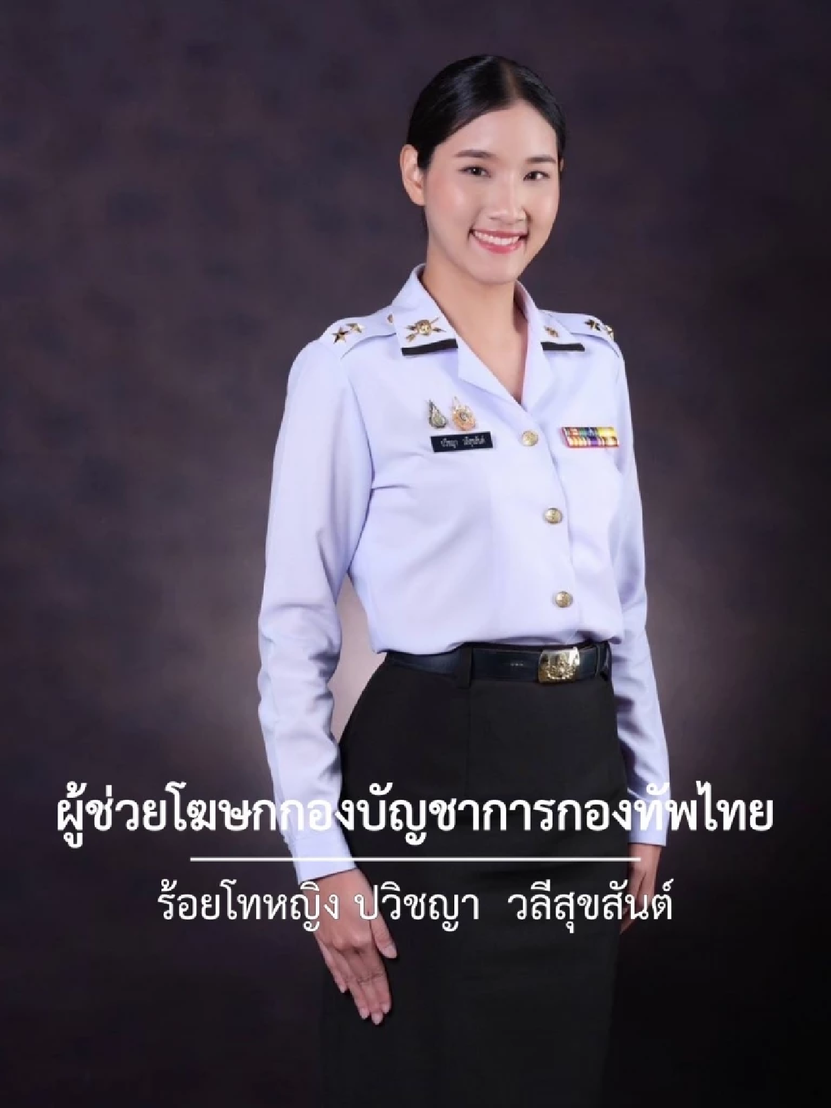 ไวรัลดัง \"นายทหารหญิงไทย\" ชี้นิ้วออกคำสั่ง \"ทหารเขมร\" เปิดวาร์ป \"ผู้กองอะตอม\"